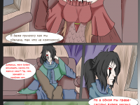 Превью выпуска №106