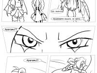 Превью выпуска №109