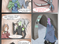 Превью выпуска №110