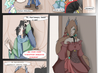 Превью выпуска №113