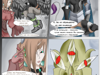 Превью выпуска №115