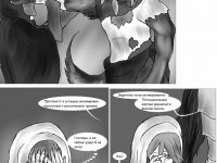 Превью выпуска №5