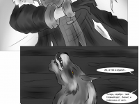 Превью выпуска №8