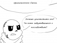 Превью выпуска №17