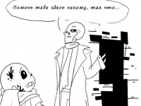 Превью выпуска №21