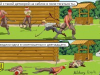 Превью выпуска №4