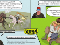 Превью выпуска №6