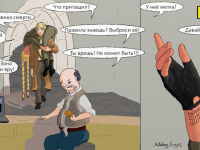Превью выпуска №2