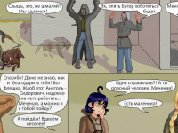 Превью выпуска №6