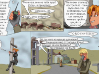Превью выпуска №7