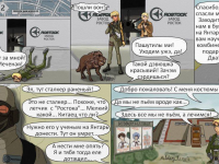 Превью выпуска №11
