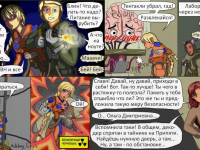 Превью выпуска №12