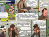 Превью выпуска №16