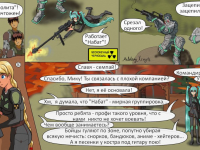Превью выпуска №17
