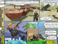 Превью выпуска №23