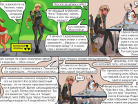 Превью выпуска №24