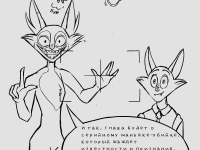 Превью выпуска №9