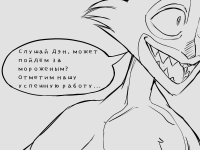 Превью выпуска №22
