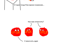 Превью выпуска №1