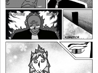 Превью выпуска №5