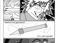 Превью выпуска №8