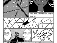 Превью выпуска №10