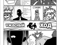 Превью выпуска №11