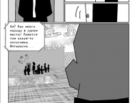 Превью выпуска №12