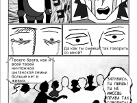 Превью выпуска №13