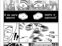 Превью выпуска №14