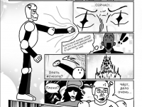 Превью выпуска №15