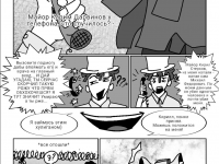 Превью выпуска №20