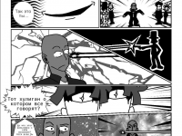 Превью выпуска №21