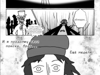 Превью выпуска №23