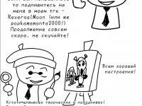 Превью выпуска №24