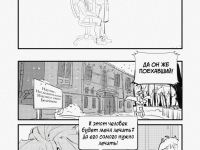 Превью выпуска №20