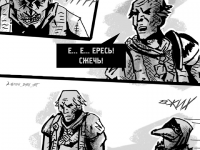 Превью выпуска №130