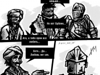 Превью выпуска №131