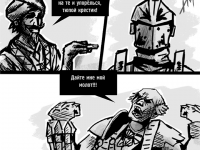 Превью выпуска №132