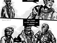 Превью выпуска №133