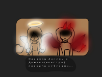 Превью выпуска №2