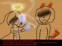 Превью выпуска №3