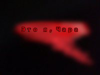 Превью выпуска №13