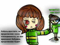 Превью выпуска №18