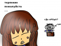 Превью выпуска №19