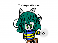 Превью выпуска №20