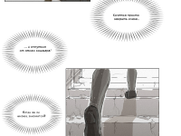 Превью выпуска №3