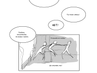 Превью выпуска №5