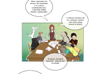 Превью выпуска №6