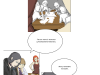 Превью выпуска №8